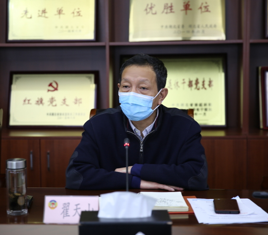 a2  省政協(xié)秘書長、機關黨組書記、辦公廳主任翟天山同志出席會議并講話.jpg