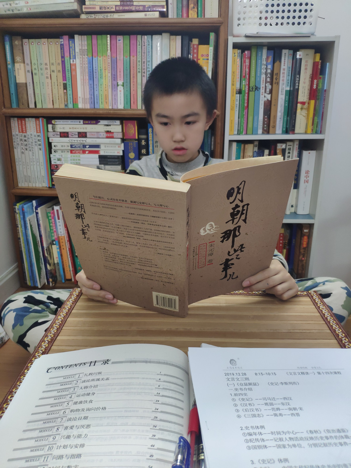 彭娟書(shū)房照1.jpg