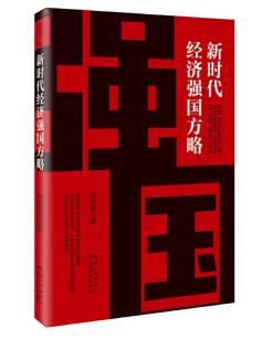 圖片11 “不忘初心、牢記使命”優(yōu)秀共產(chǎn)黨員先進(jìn)事跡選編.jpg