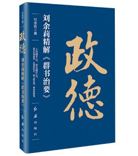 圖片22 政德.jpg