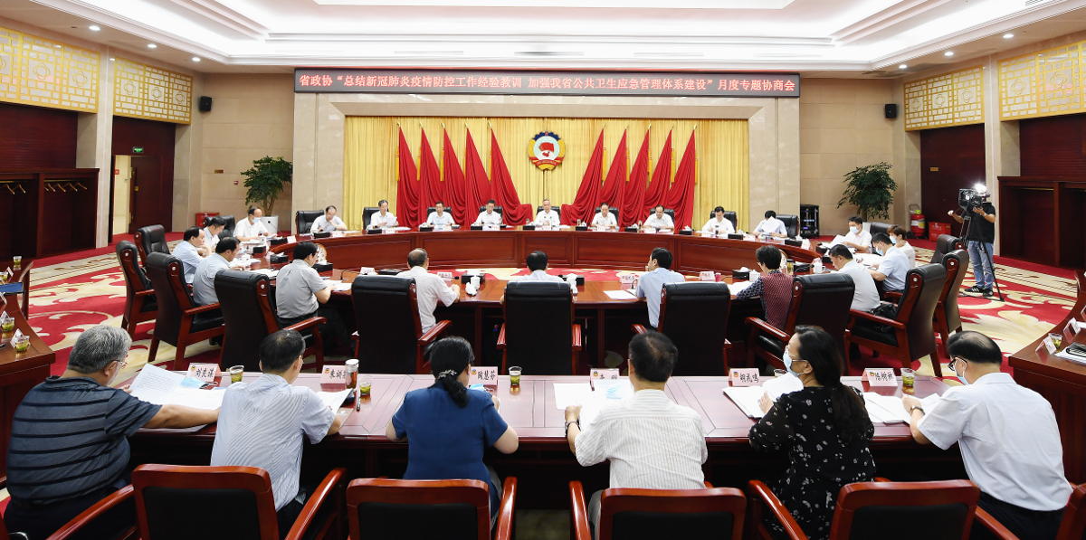 新冠月協(xié)會webwxgetmsgimg.jpg