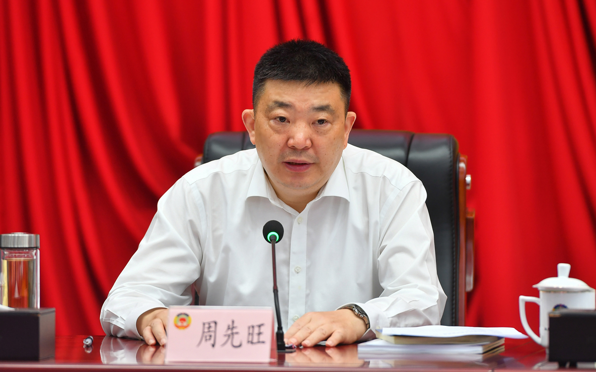 周先旺.jpg