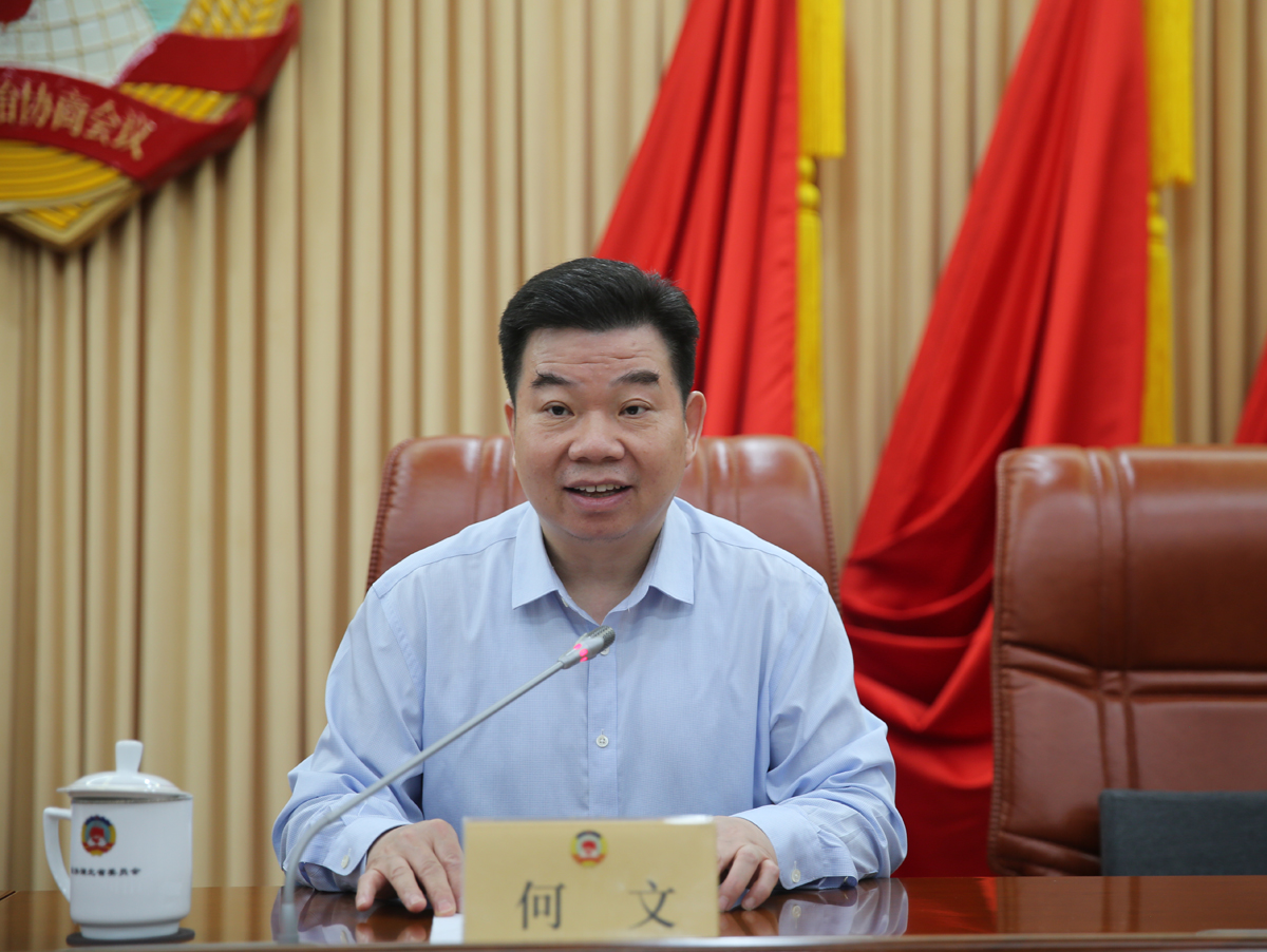 3  省政協(xié)副秘書長(zhǎng)、機(jī)關(guān)黨組副書記、辦公廳主任何文主持集體學(xué)習(xí)并講話.JPG