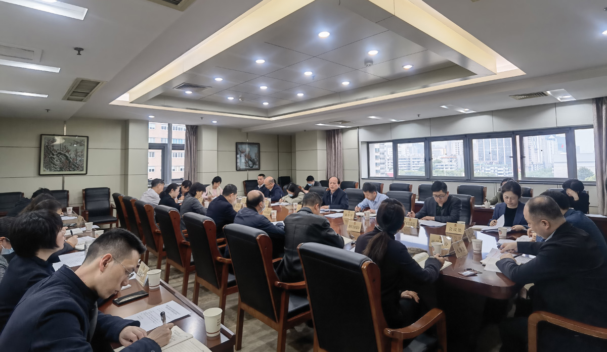 4月28日，省政協(xié)主題教育領(lǐng)導(dǎo)小組辦公室召開工作推進會.jpg