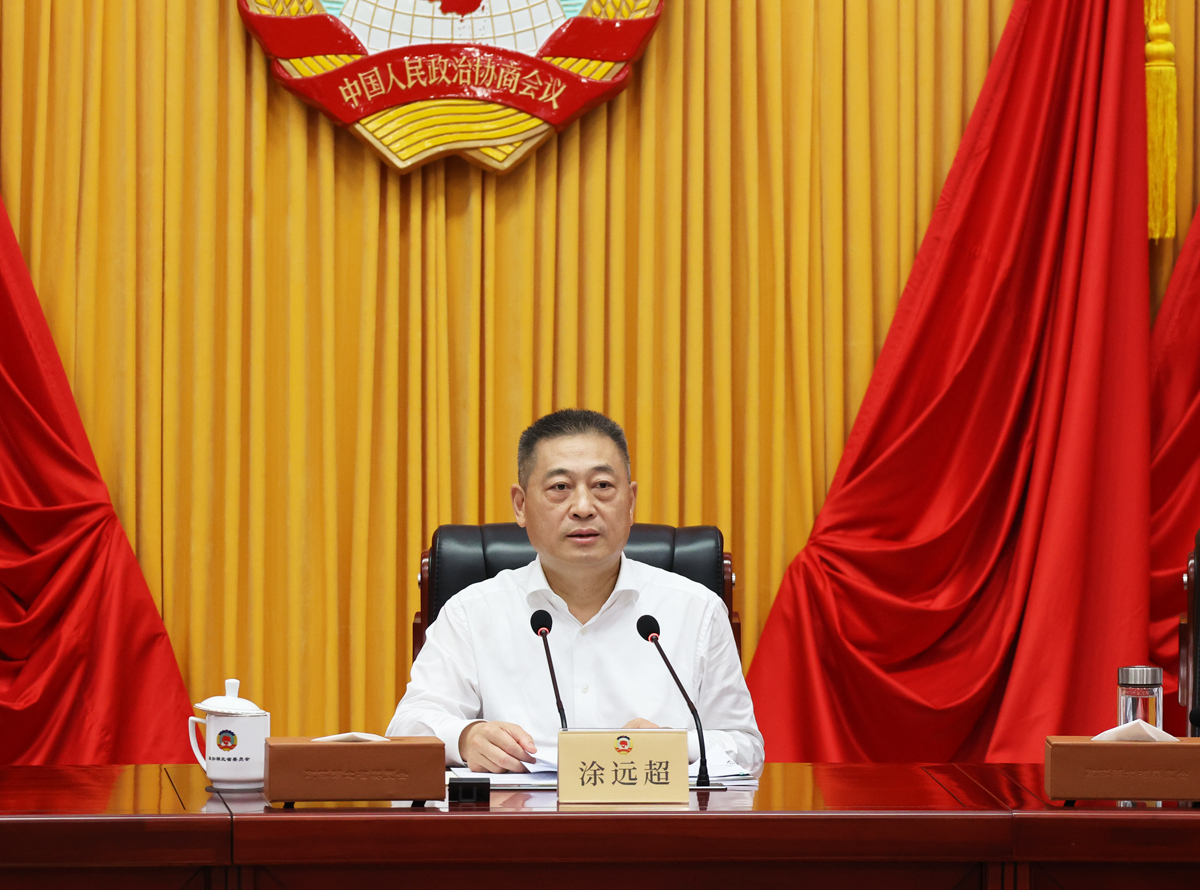 2____省政協(xié)黨組成員、秘書長、機關(guān)黨組書記涂遠超主持會議并作交流發(fā)言.JPG