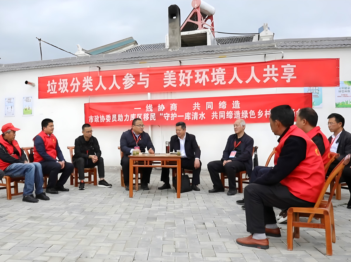 4——2023年4月19日，丹江口市政協(xié)在蔡灣村組織召開(kāi)“守護(hù)一庫(kù)清水 共同締造綠色鄉(xiāng)村”一線協(xié)商會(huì).jpg