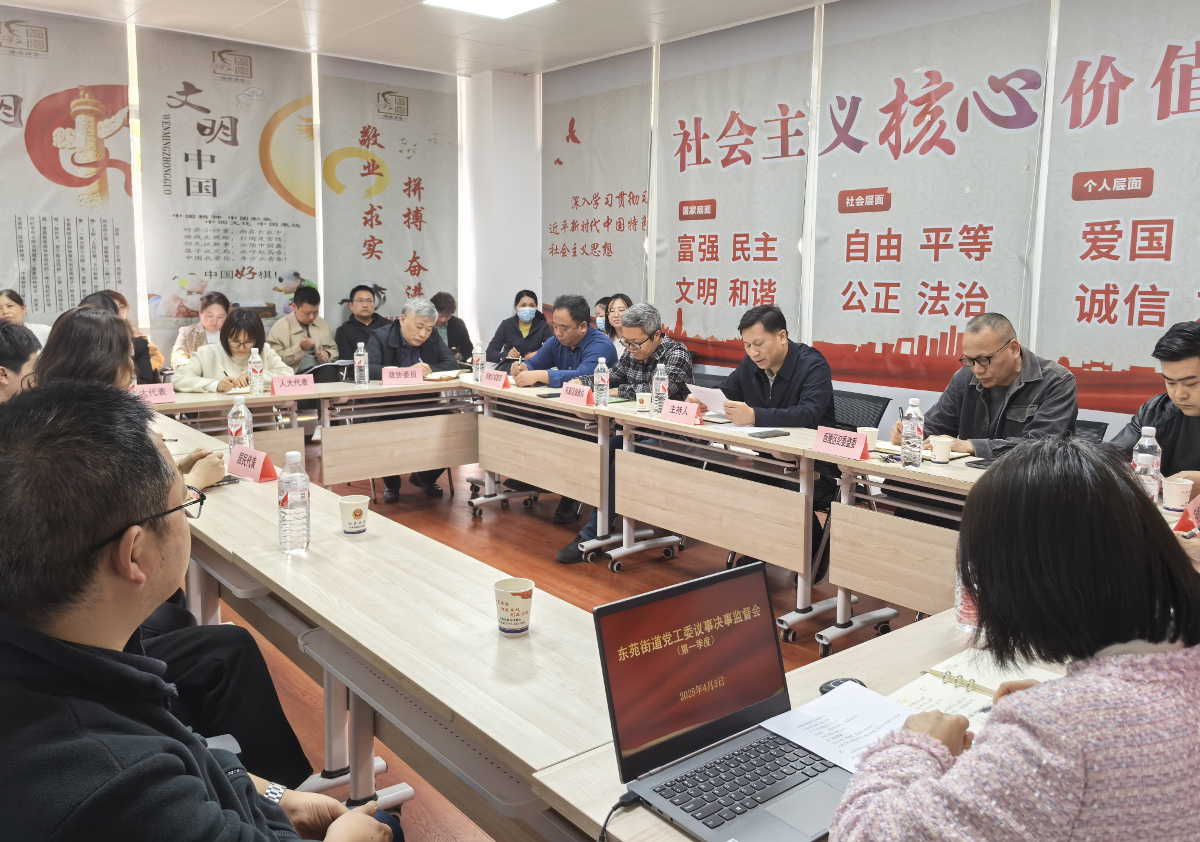 20250403深圳路社區(qū).jpg