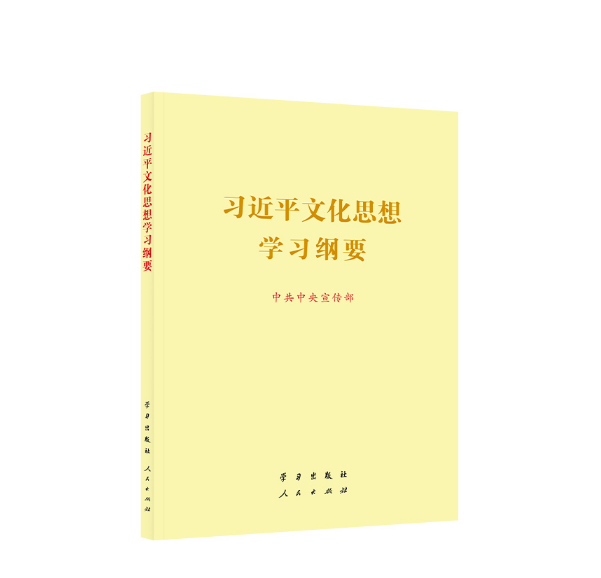 學(xué)習(xí)綱要.jpg