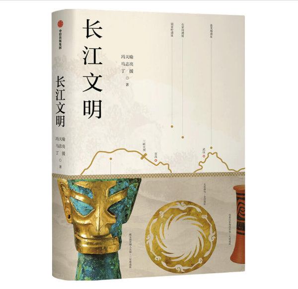 長江文明.jpg